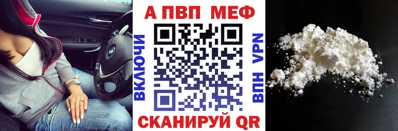 Где можно купить наркотики Струнино Конопля  APVP  ГАШ  COCAIN 