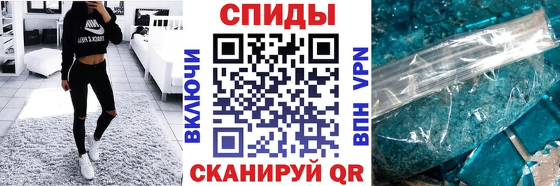 Амфетамин VHQ  Струнино 