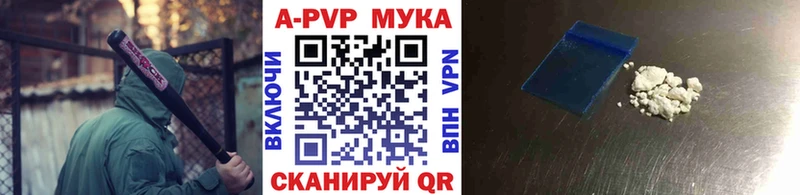 Alpha-PVP VHQ Струнино
