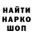 МЕТАДОН белоснежный Garry Parmenter