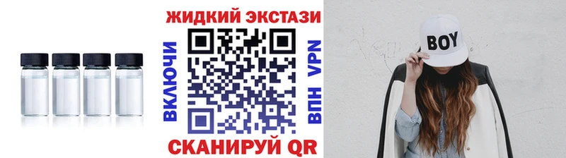 Бутират BDO купить сайты ОМГ ОМГ маркетплейс Струнино
