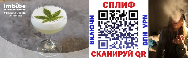Еда ТГК марихуана  blacksprut рабочий сайт  Струнино 