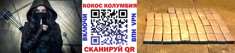 КОКАИН 97%  kraken вход  Струнино  закладка 