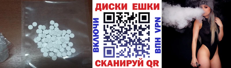 Экстази MDMA  Струнино 