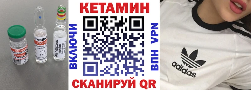 КЕТАМИН VHQ  Струнино 