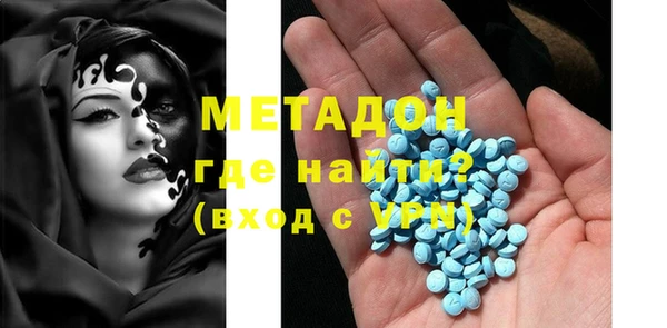 гидра Осташков