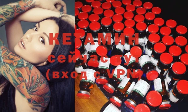 MESCALINE Осинники