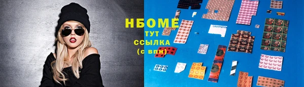 mdma Переславль-Залесский