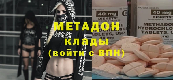 гидра Осташков