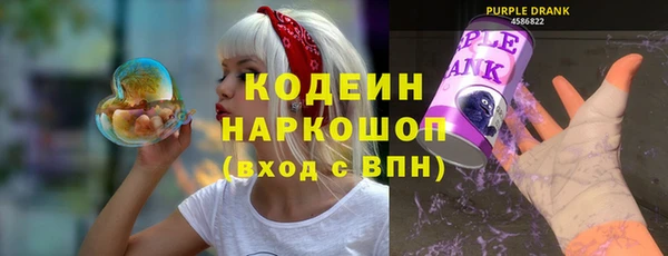 MESCALINE Осинники