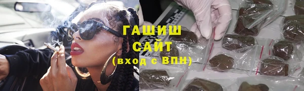 каннабис Пестово