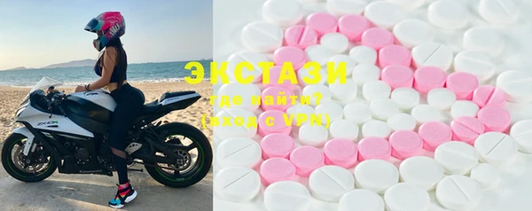 MESCALINE Осинники