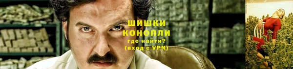 бутират Галич