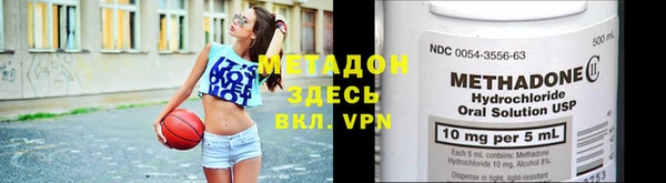 mdma Переславль-Залесский