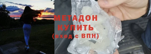 мяу мяу кристалл Богородск