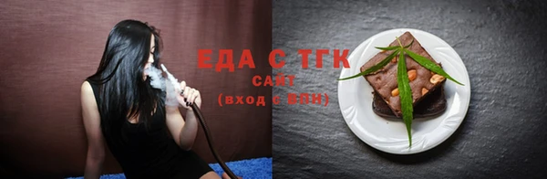 MESCALINE Осинники