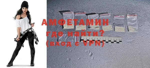 бутик Гвардейск