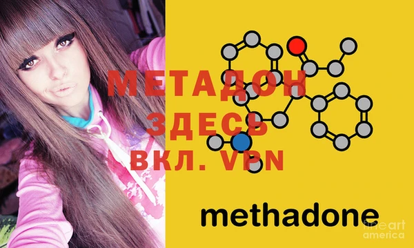 mdma Переславль-Залесский
