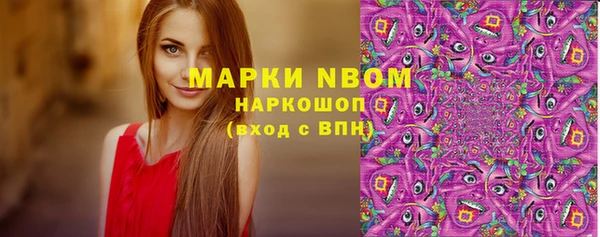 MESCALINE Осинники