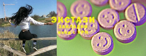 гидра Осташков