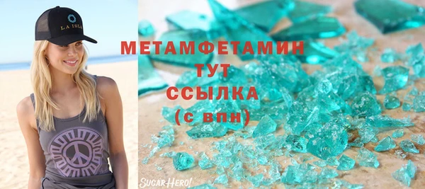 гидра Осташков