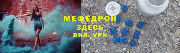 MESCALINE Осинники