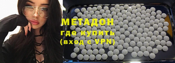 гидра Осташков