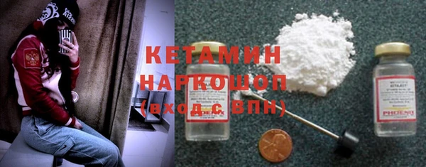 MESCALINE Осинники