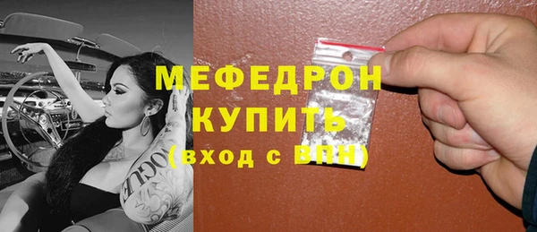 дживик Пересвет