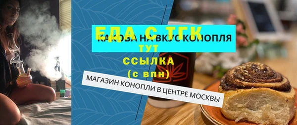 гидра Осташков
