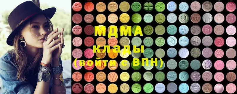 MDMA молли  наркошоп  Струнино 