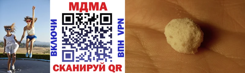 MDMA VHQ  ОМГ ОМГ сайт  Струнино 
