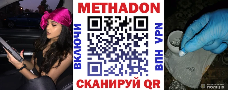 hydra рабочий сайт  Струнино  МЕТАДОН VHQ 