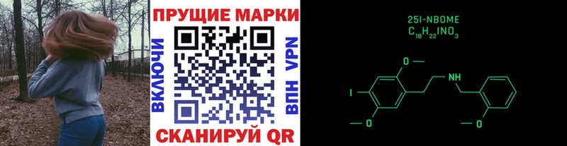 Марки 25I-NBOMe 1500мкг  дарнет шоп  гидра как войти  Струнино 