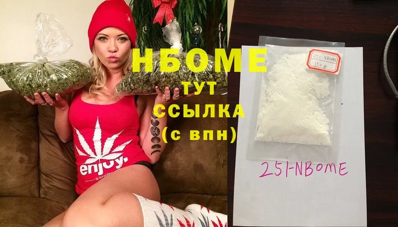 Марки 25I-NBOMe 1500мкг  где можно купить наркотик  Струнино 