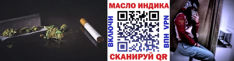 Дистиллят ТГК THC oil  Струнино 