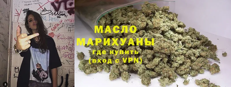 Дистиллят ТГК THC oil  МЕГА сайт  Струнино 